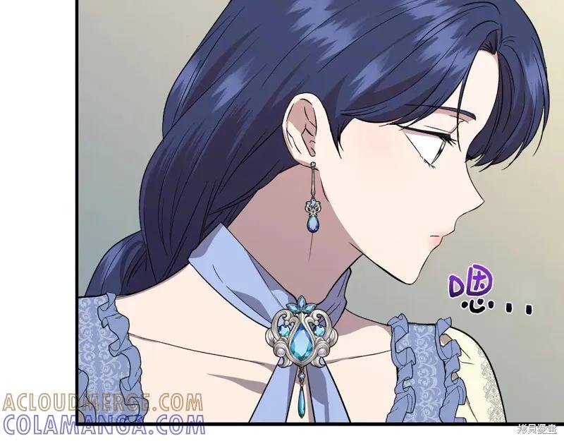 我不再是灰姑娘 第133话 第69页