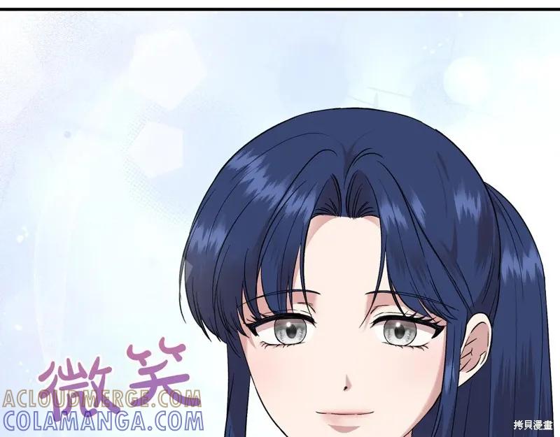 我不再是灰姑娘 第133话 第29页