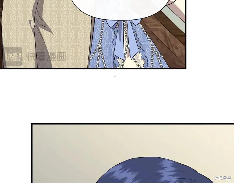 我不再是灰姑娘 第133话 第68页