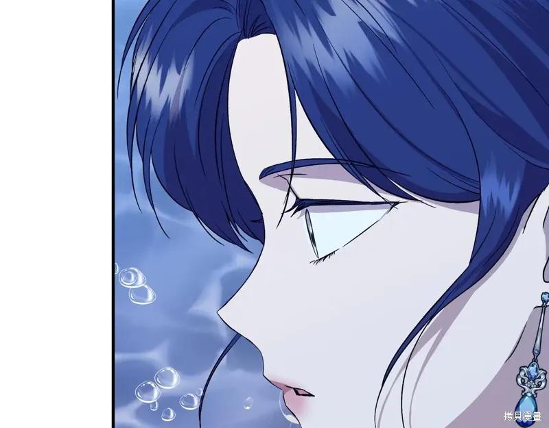 我不再是灰姑娘 第133话 第107页