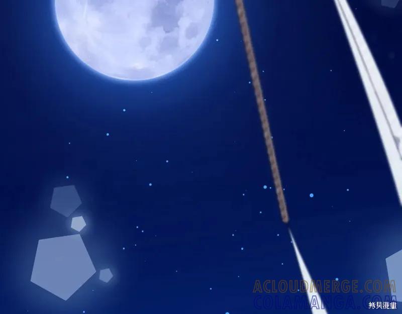 我不再是灰姑娘 第133话 第169页