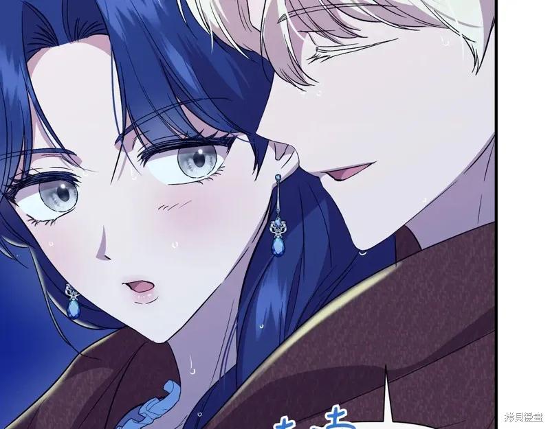 我不再是灰姑娘 第133话 第160页