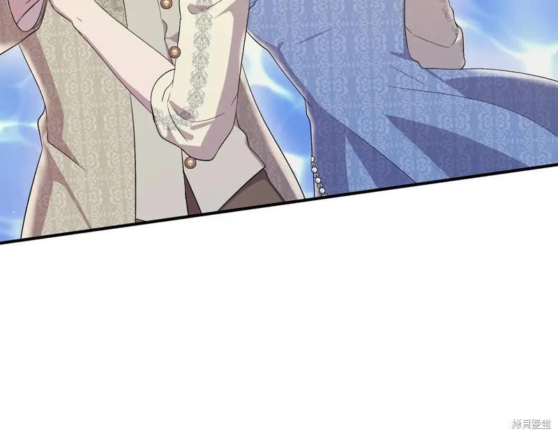 我不再是灰姑娘 第133话 第136页