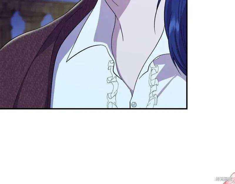 我不再是灰姑娘 第133话 第182页