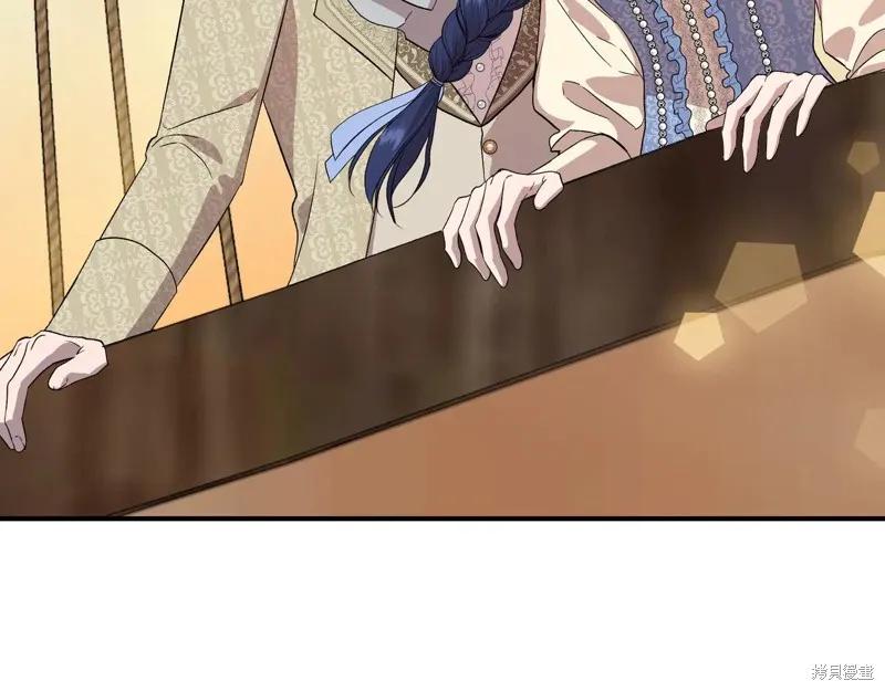 我不再是灰姑娘 第133话 第55页