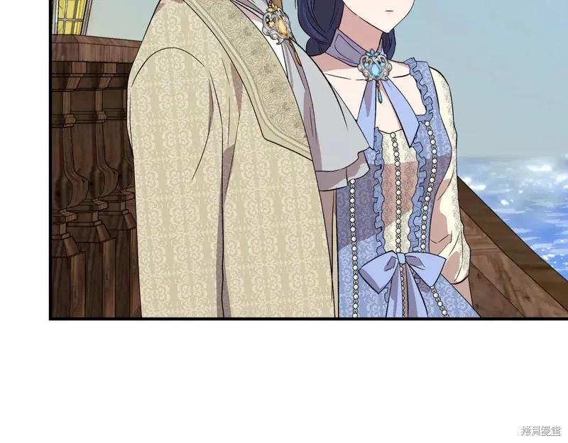 我不再是灰姑娘 第133话 第63页