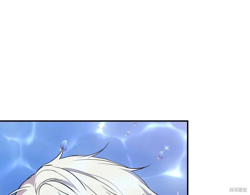我不再是灰姑娘 第133话 第116页