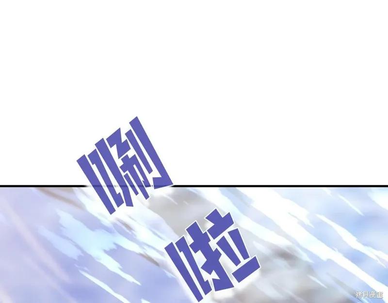 我不再是灰姑娘 第133话 第64页