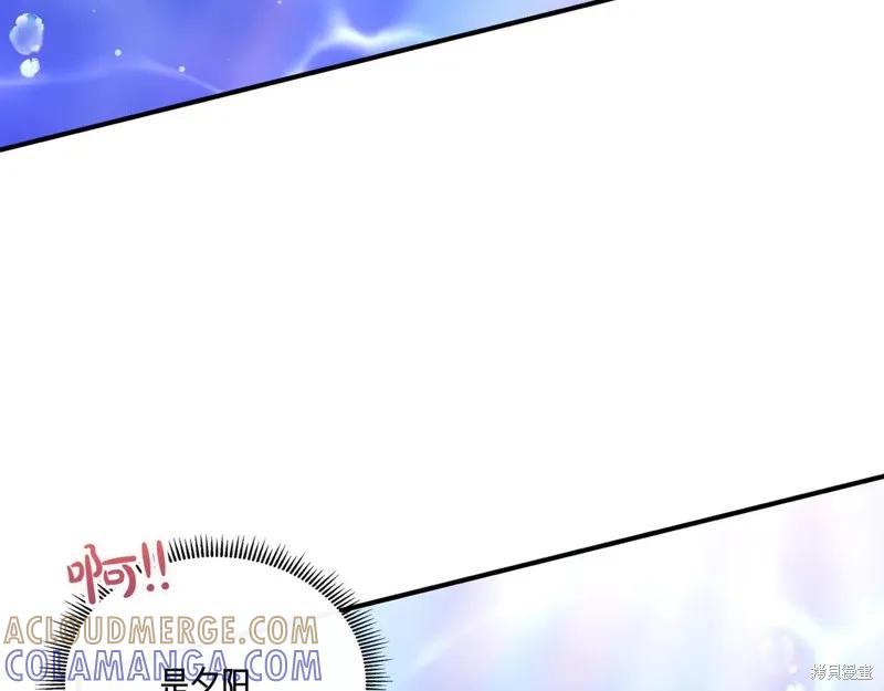 我不再是灰姑娘 第133话 第121页