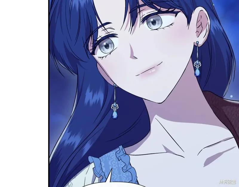 我不再是灰姑娘 第133话 第176页