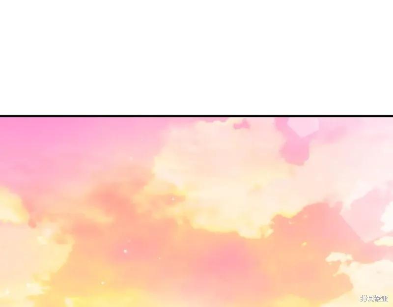 我不再是灰姑娘 第133话 第124页