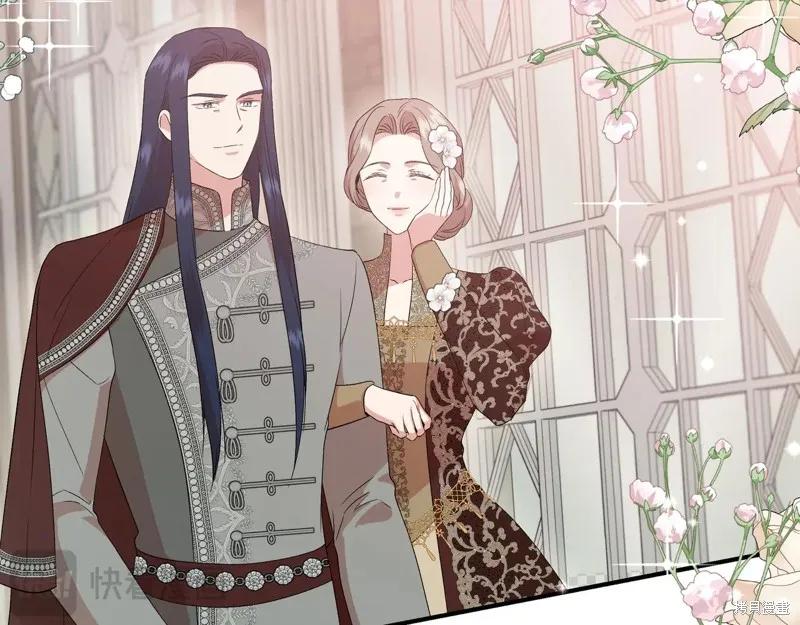 我不再是灰姑娘 第134话 第168页