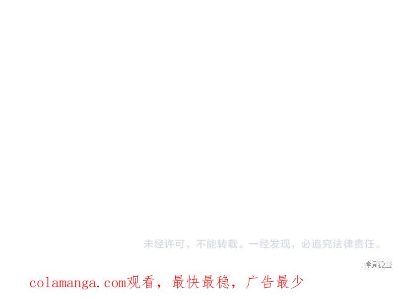 我不再是灰姑娘 第134话 第180页