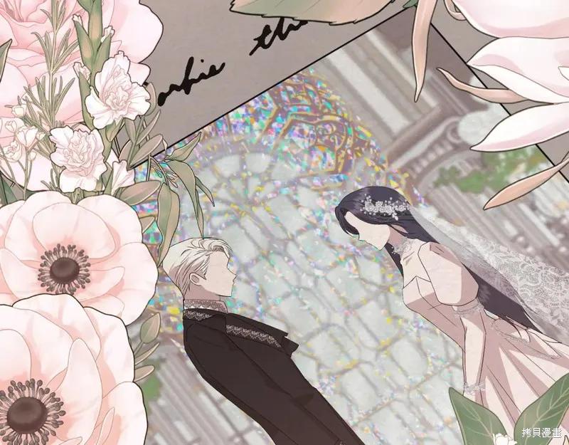 我不再是灰姑娘 第134话 第164页