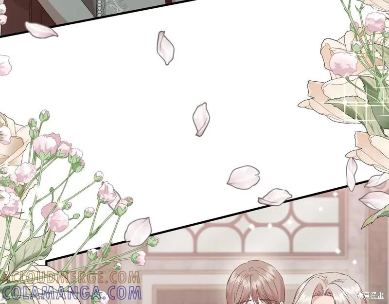 我不再是灰姑娘 第134话 第169页