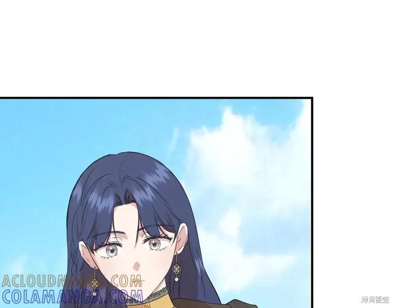 我不再是灰姑娘 第134话 第129页