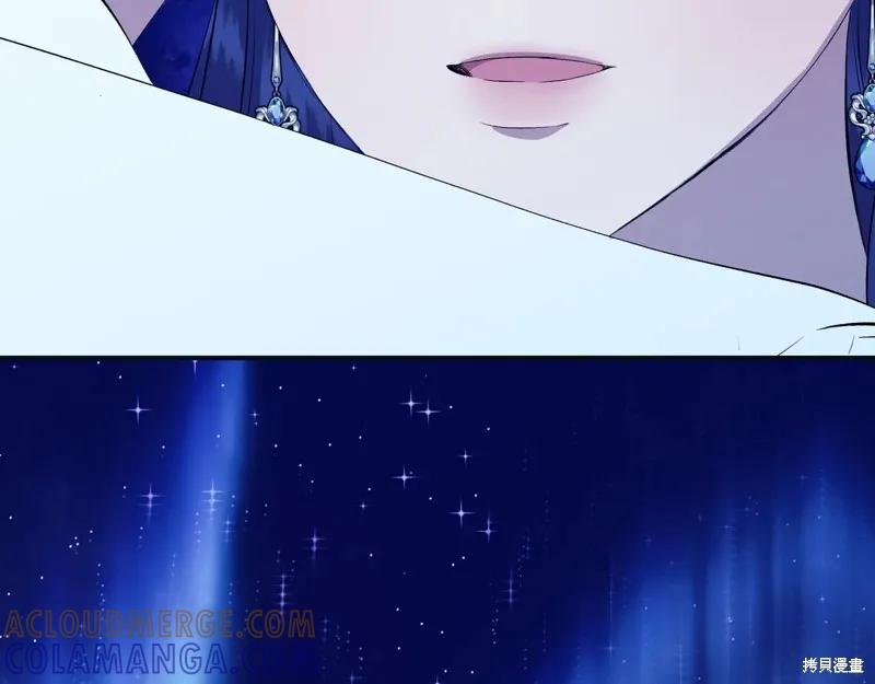 我不再是灰姑娘 第134话 第49页