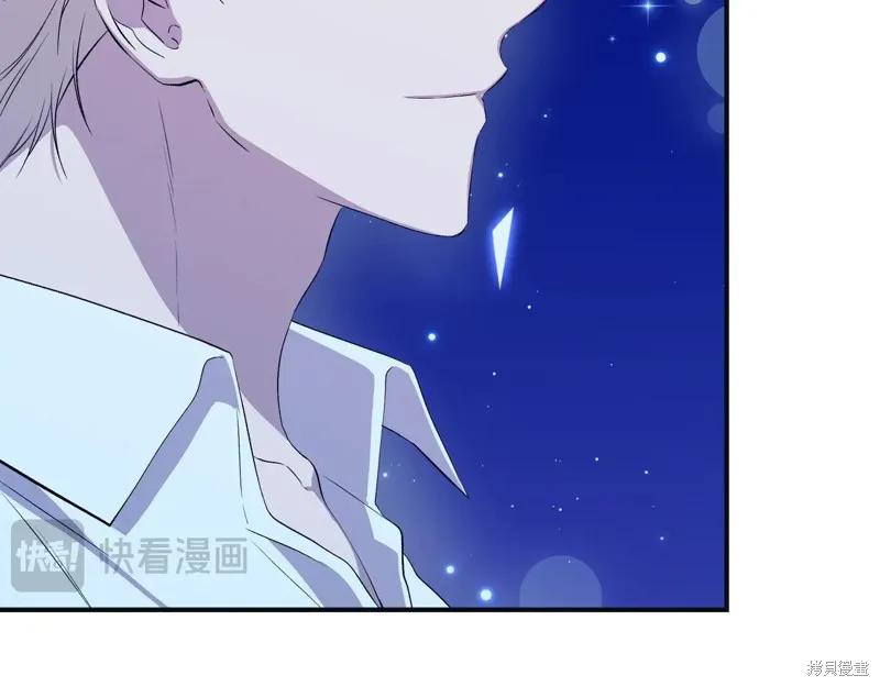我不再是灰姑娘 第134话 第38页