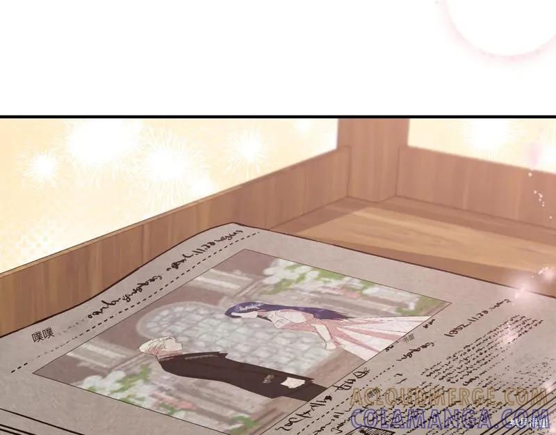 我不再是灰姑娘 第134话 第161页