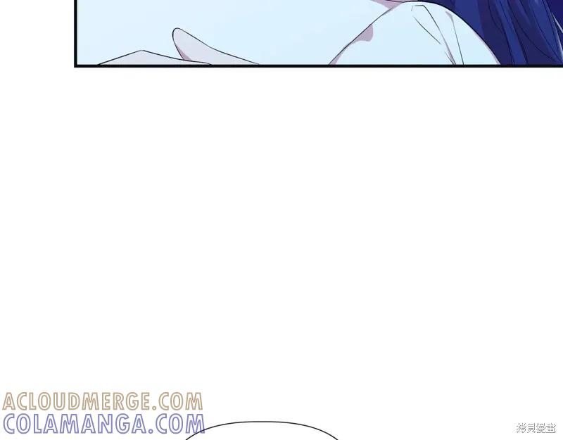 我不再是灰姑娘 第134话 第45页