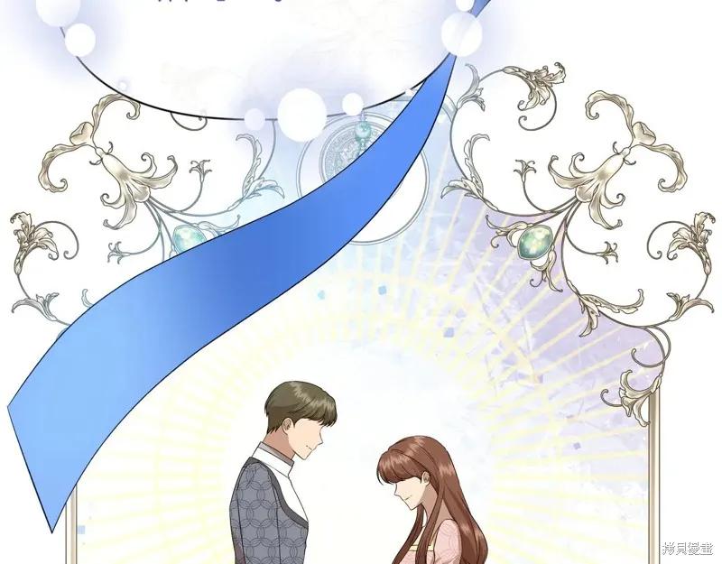 我不再是灰姑娘 第134话 第12页