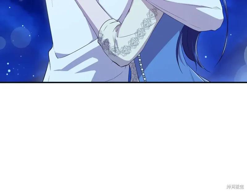 我不再是灰姑娘 第134话 第43页