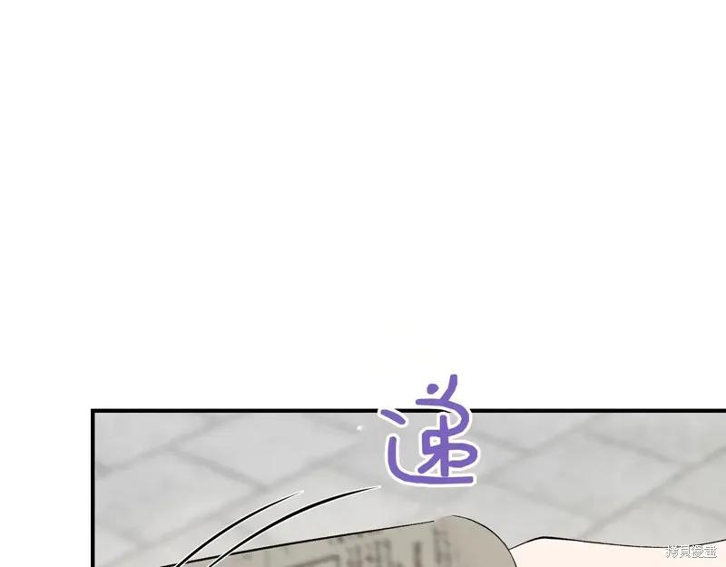 我不再是灰姑娘 第134话 第127页