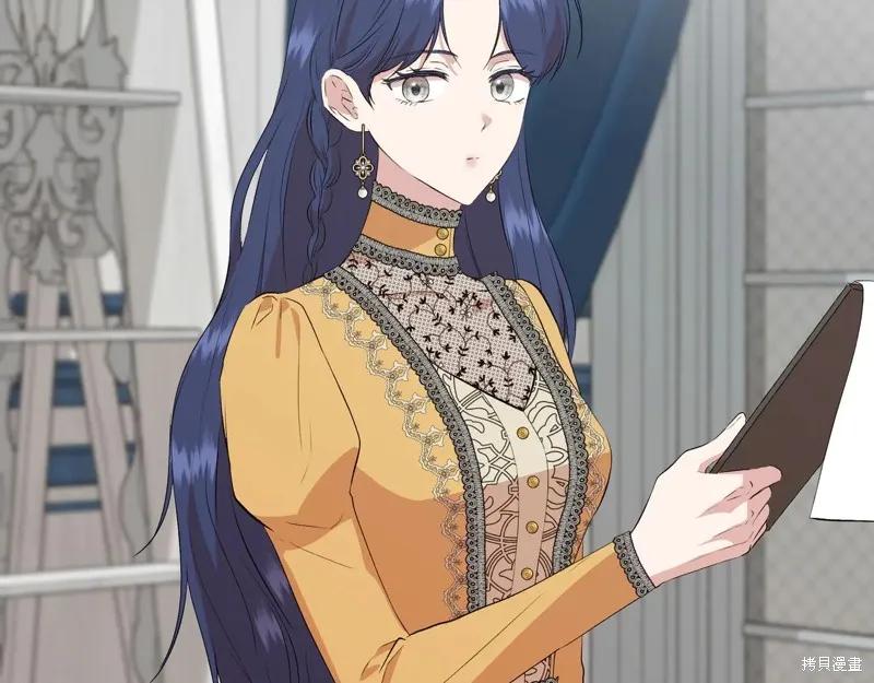 我不再是灰姑娘 第134话 第84页