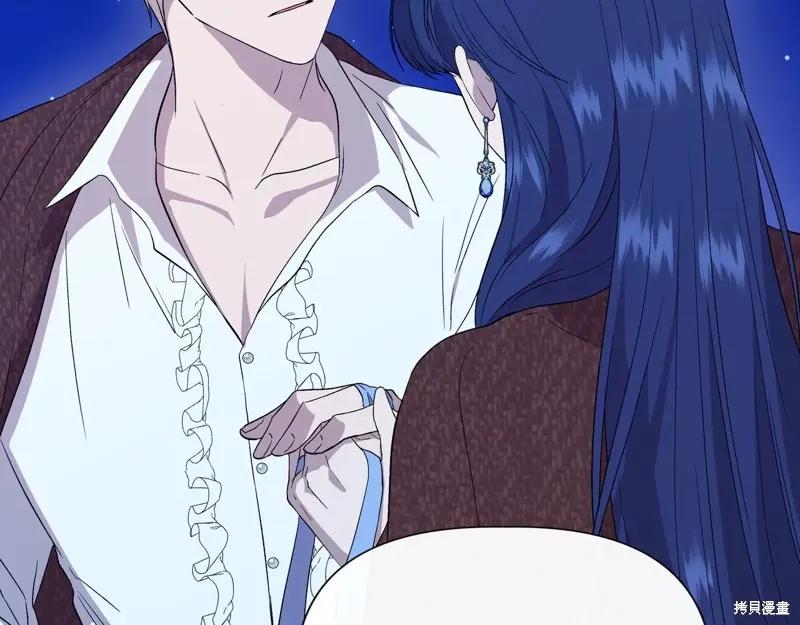 我不再是灰姑娘 第134话 第31页