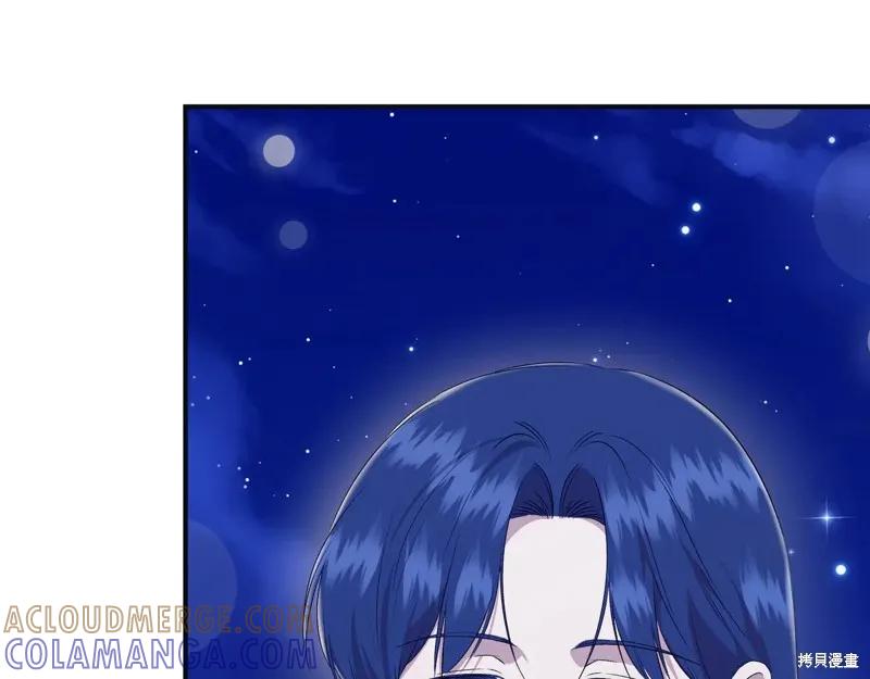 我不再是灰姑娘 第134话 第33页
