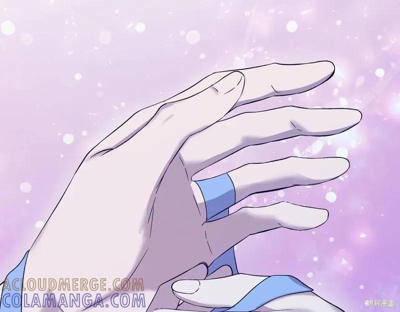 我不再是灰姑娘 第134话 第21页