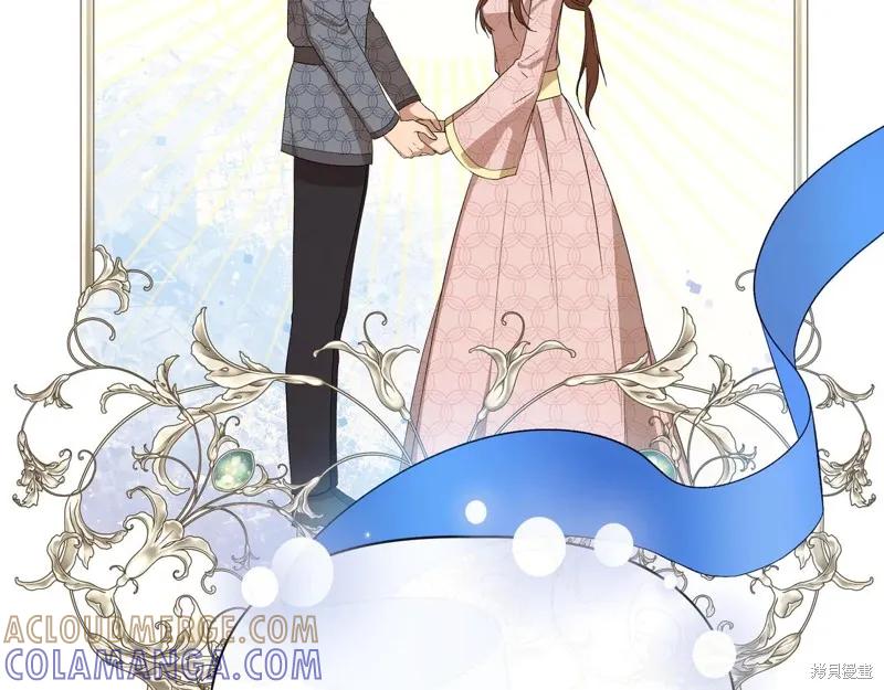 我不再是灰姑娘 第134话 第13页