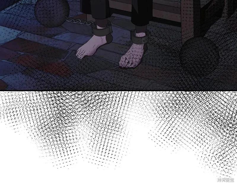 我不再是灰姑娘 第134话 第123页