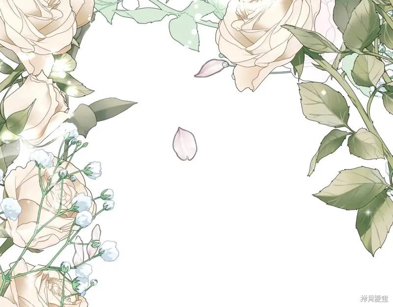 我不再是灰姑娘 第134话 第178页