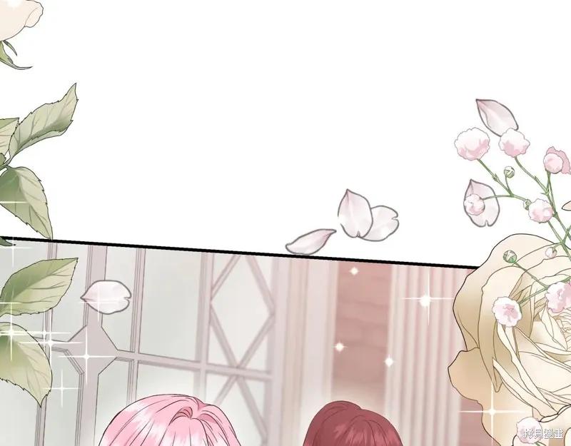我不再是灰姑娘 第134话 第171页
