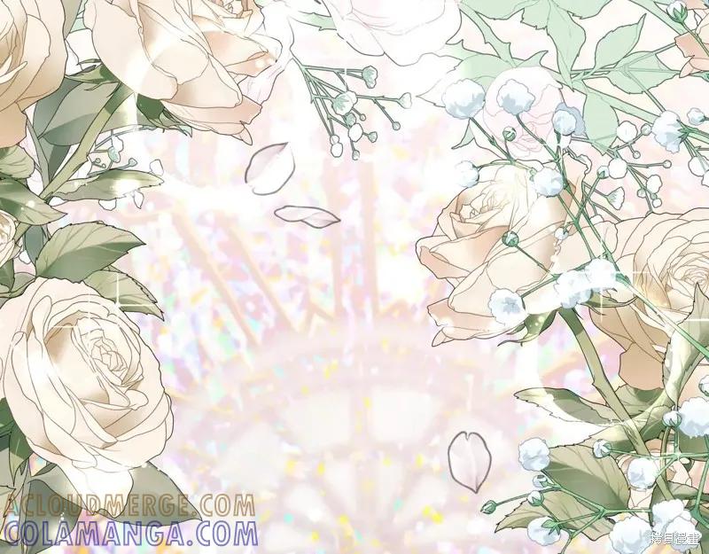 我不再是灰姑娘 第134话 第173页