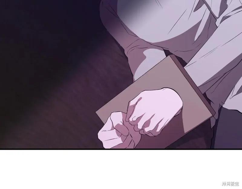 我不再是灰姑娘 第134话 第106页