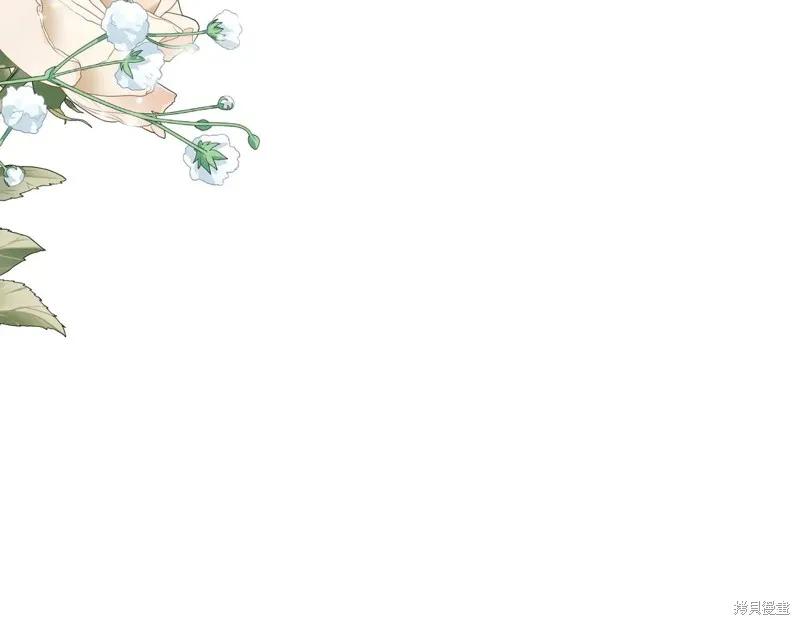 我不再是灰姑娘 第134话 第179页