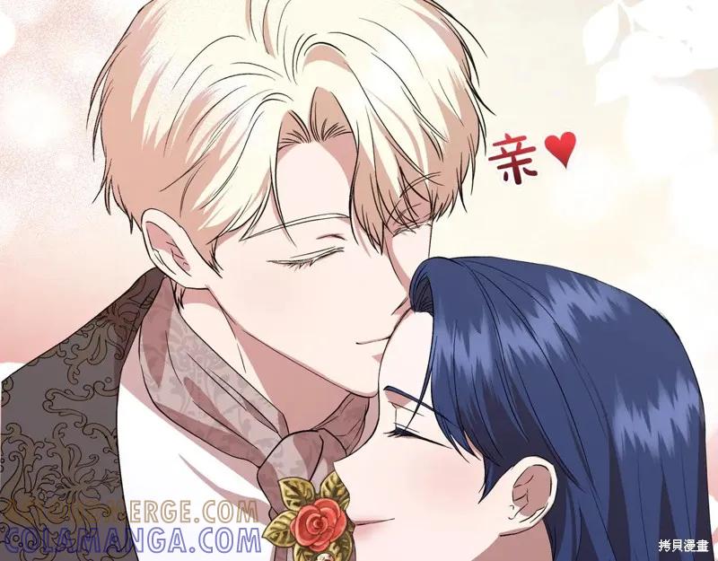 我不再是灰姑娘 第135话 第133页