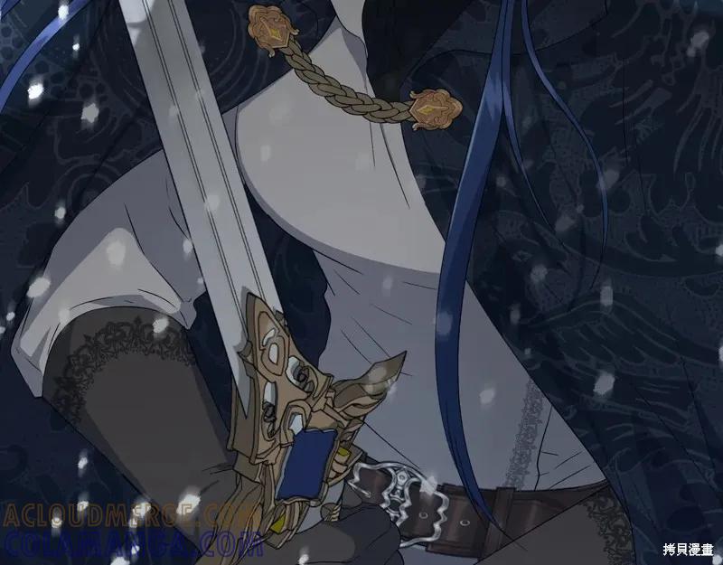 我不再是灰姑娘 第135话 第65页