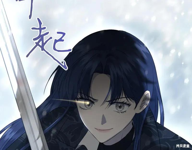 我不再是灰姑娘 第135话 第64页