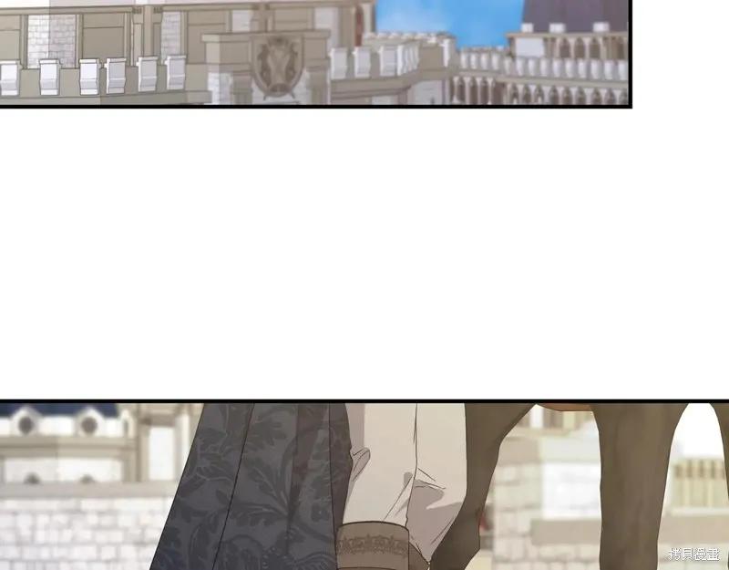 我不再是灰姑娘 第135话 第118页