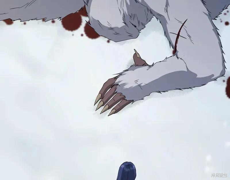 我不再是灰姑娘 第135话 第84页