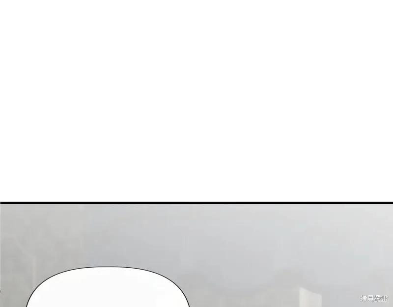 我不再是灰姑娘 第135话 第155页