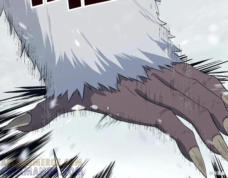 我不再是灰姑娘 第135话 第9页