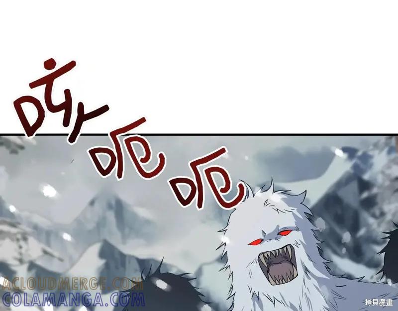 我不再是灰姑娘 第135话 第61页