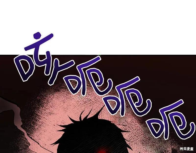 我不再是灰姑娘 第135话 第34页