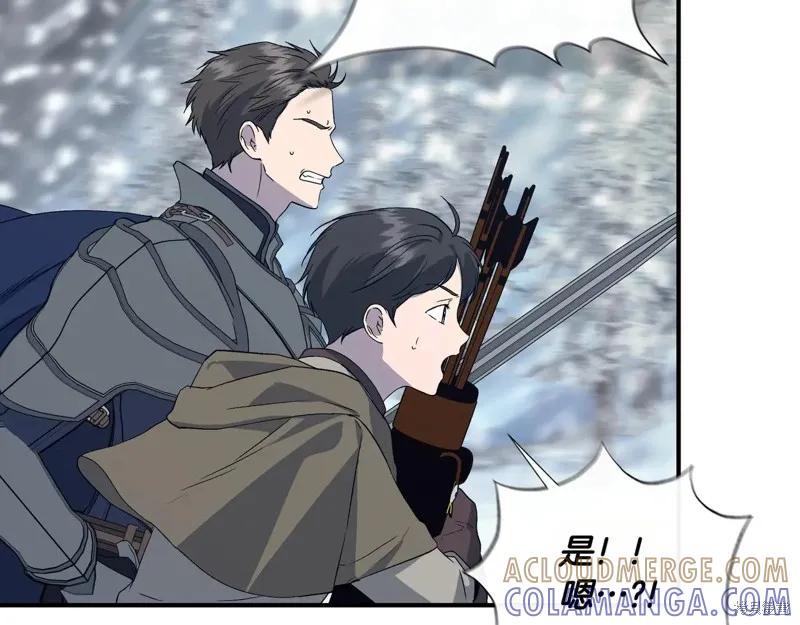 我不再是灰姑娘 第135话 第25页