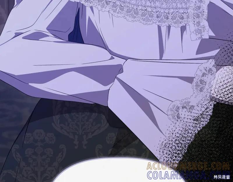 我不再是灰姑娘 第135话 第201页