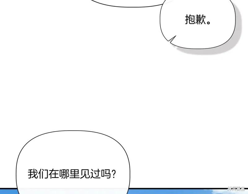 我不再是灰姑娘 第135话 第94页